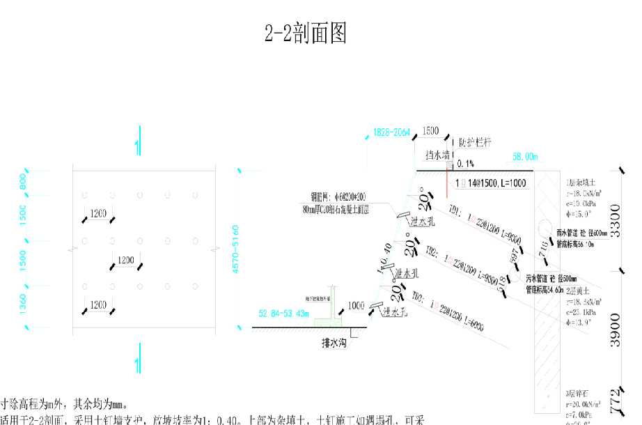 东营利津县岩土工程设计